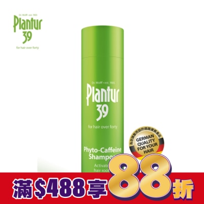Plantur Plantur 39植物與咖啡因洗髮露-細軟及脆弱髮質250ml【屈臣氏】