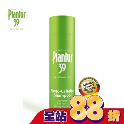 Plantur - Plantur 39植物與咖啡因洗髮露-細軟及脆弱髮質250ml【屈臣氏】