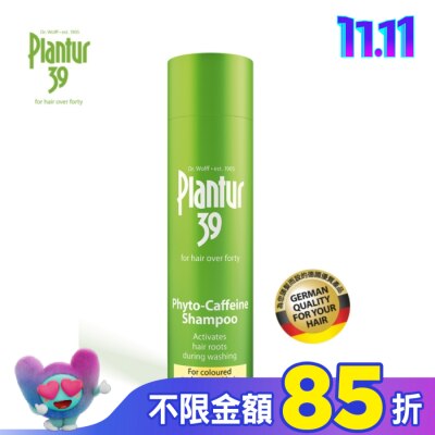 Plantur Plantur 39植物與咖啡因洗髮露-染燙及受損髮質250ml【屈臣氏】
