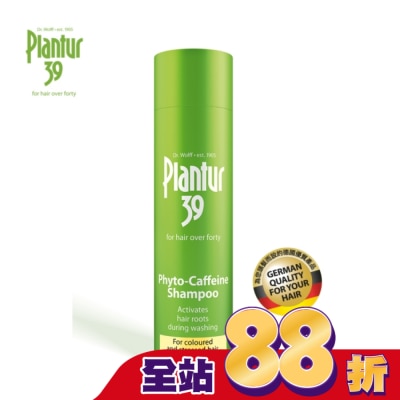 Plantur Plantur 39植物與咖啡因洗髮露-染燙及受損髮質250ml【屈臣氏】
