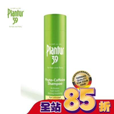 Plantur Plantur 39植物與咖啡因洗髮露-染燙及受損髮質250ml【屈臣氏】