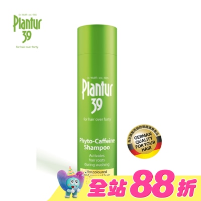 Plantur - Plantur 39植物與咖啡因洗髮露-染燙及受損髮質250ml【屈臣氏】