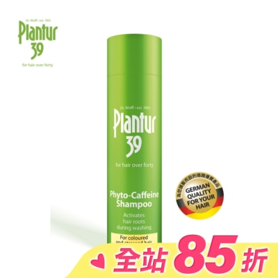Plantur Plantur 39植物與咖啡因洗髮露-染燙及受損髮質250ml【屈臣氏】