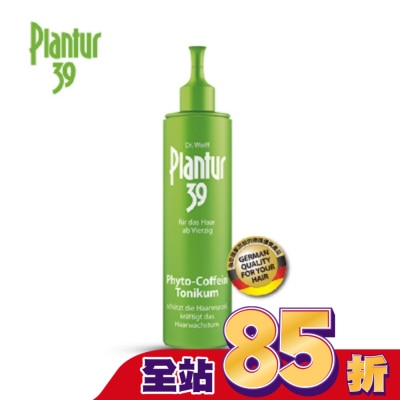Plantur Plantur 39植物與咖啡因頭髮液200ml【屈臣氏】