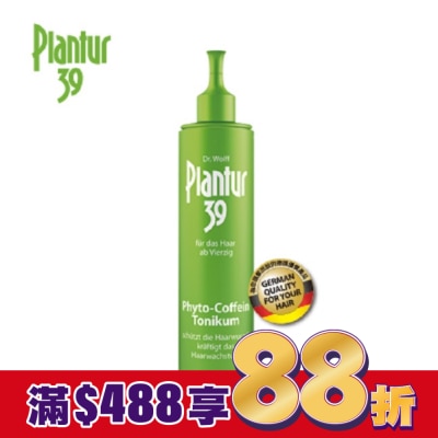 Plantur Plantur 39植物與咖啡因頭髮液200ml【屈臣氏】