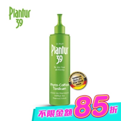 Plantur - Plantur 39植物與咖啡因頭髮液200ml【屈臣氏】 image