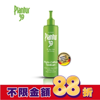 Plantur Plantur 39植物與咖啡因頭髮液200ml【屈臣氏】