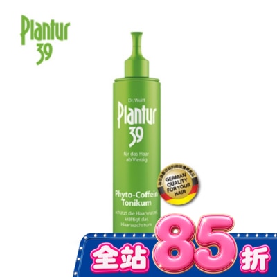 Plantur - Plantur 39植物與咖啡因頭髮液200ml【屈臣氏】 image