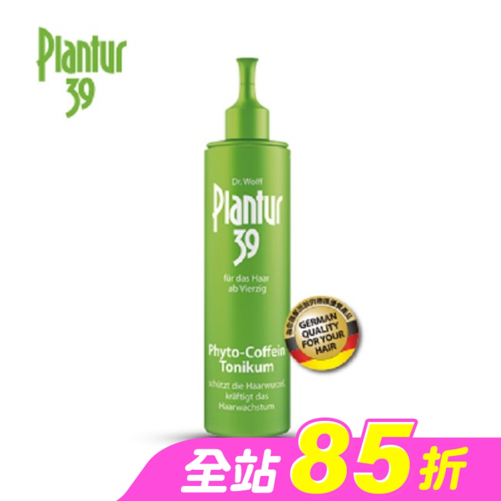 Plantur 39植物與咖啡因頭髮液200ml【屈臣氏】