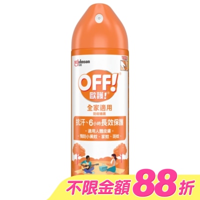 OFF 歐護 - 歐護噴霧式防蚊液180ml image