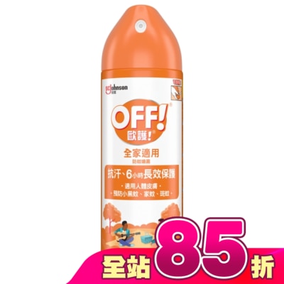 OFF 歐護 - 歐護噴霧式防蚊液180ml