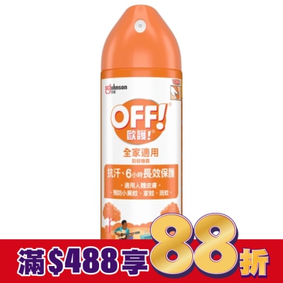 OFF 歐護 歐護噴霧式防蚊液180ml