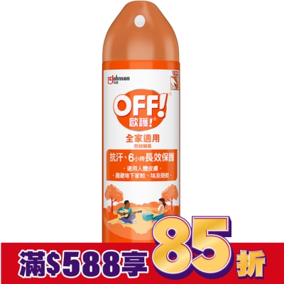 OFF 歐護 歐護噴霧式防蚊液180ml