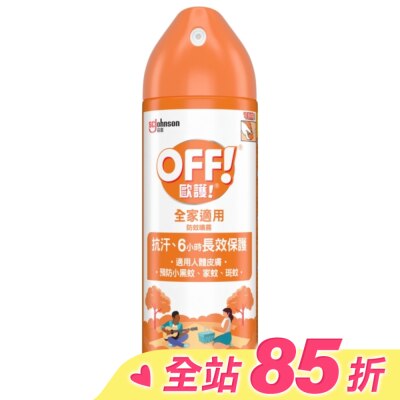 OFF 歐護 歐護噴霧式防蚊液180ml