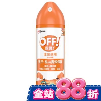 OFF 歐護 - 歐護噴霧式防蚊液180ml image