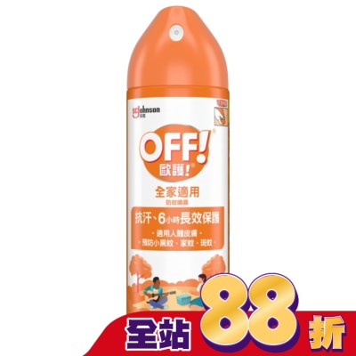 OFF 歐護 - 歐護噴霧式防蚊液180ml