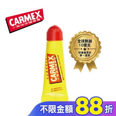 CARMEX小蜜媞 小蜜媞 修護唇膏 10g