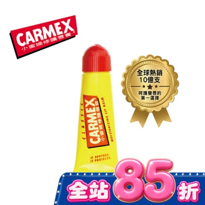 CARMEX小蜜媞 - 小蜜媞 修護唇膏 10g image