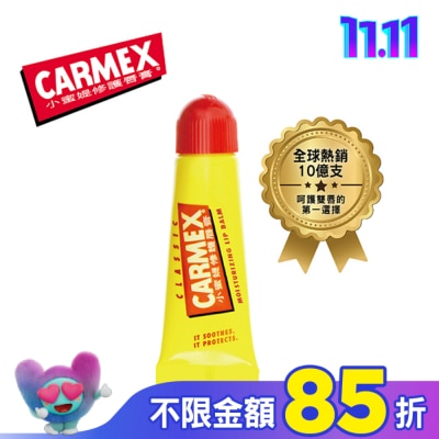 CARMEX小蜜媞 小蜜媞 修護唇膏 10g