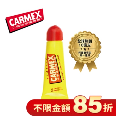CARMEX小蜜媞 小蜜媞 修護唇膏 10g