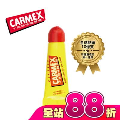 CARMEX小蜜媞 - 小蜜媞 修護唇膏 10g