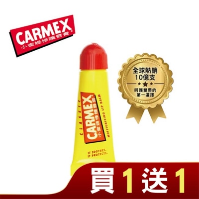 CARMEX小蜜媞 小蜜媞 修護唇膏 10g