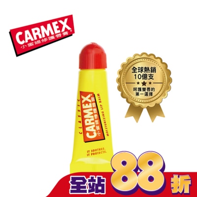 CARMEX小蜜媞 小蜜媞 修護唇膏 10g