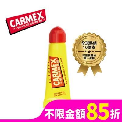 CARMEX小蜜媞 小蜜媞 修護唇膏 10g