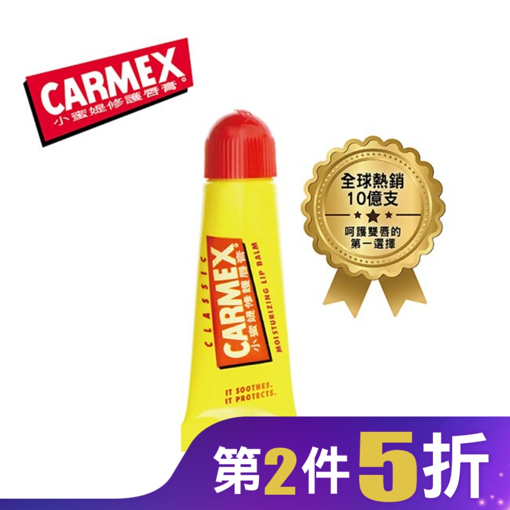 小蜜媞 修護唇膏 10g