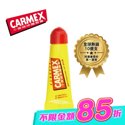 CARMEX小蜜媞 - 小蜜媞 修護唇膏 10g image