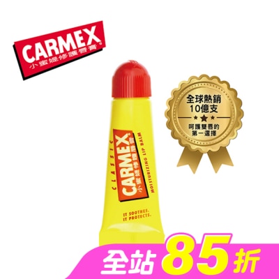 CARMEX小蜜媞 - 小蜜媞 修護唇膏 10g
