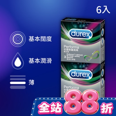 durex 杜蕾斯 - 杜蕾斯飆風碼衛生套3入x2 image