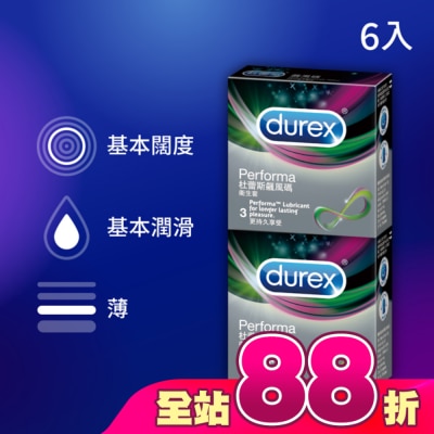 durex 杜蕾斯 - 杜蕾斯飆風碼衛生套3入x2