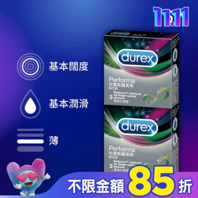 durex 杜蕾斯 杜蕾斯飆風碼衛生套3入x2