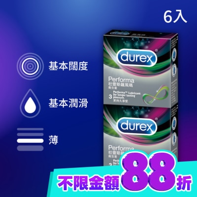 Durex 杜蕾斯 杜蕾斯飆風碼衛生套3入x2 image