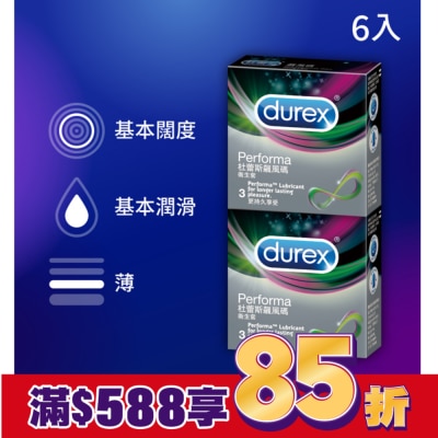 Durex 杜蕾斯 杜蕾斯飆風碼衛生套3入x2