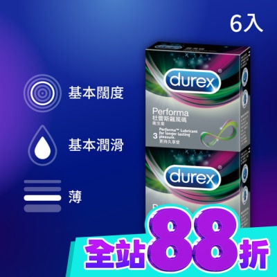 Durex 杜蕾斯 杜蕾斯飆風碼衛生套3入x2 image