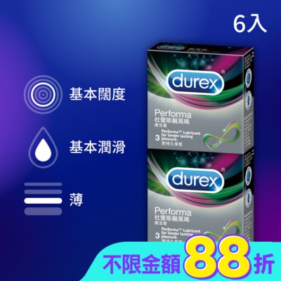 durex 杜蕾斯 - 杜蕾斯飆風碼衛生套3入x2