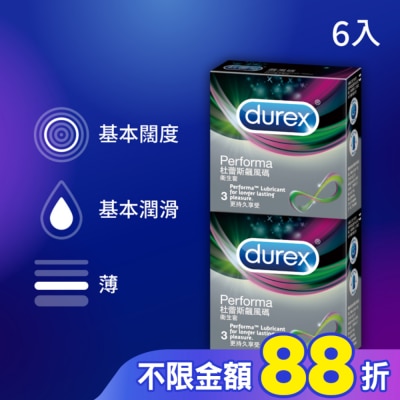 durex 杜蕾斯 杜蕾斯飆風碼衛生套3入x2