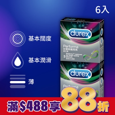 durex 杜蕾斯 杜蕾斯飆風碼衛生套3入x2