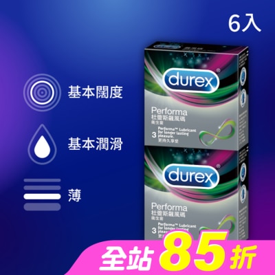 durex 杜蕾斯 - 杜蕾斯飆風碼衛生套3入x2