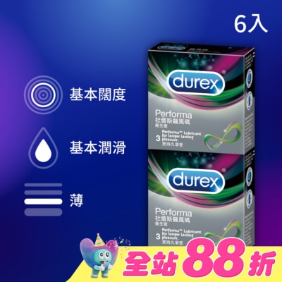 durex 杜蕾斯 - 杜蕾斯飆風碼衛生套3入x2