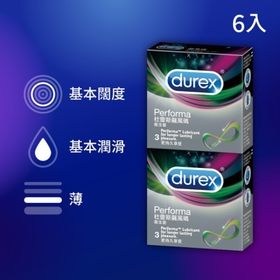 Durex 杜蕾斯 杜蕾斯飆風碼衛生套3入x2