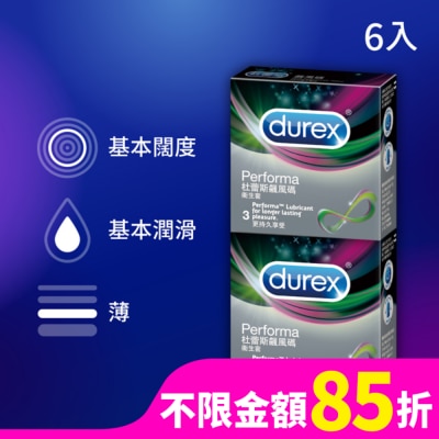 Durex 杜蕾斯 杜蕾斯飆風碼衛生套3入x2