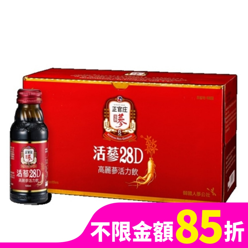 正官庄活蔘28D滋補液  100ml*10入-箱購