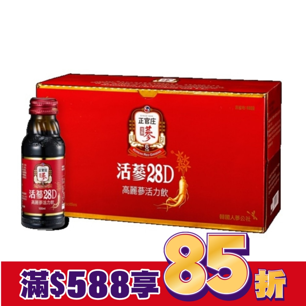 正官庄活蔘28D滋補液  100ml*10入-箱購