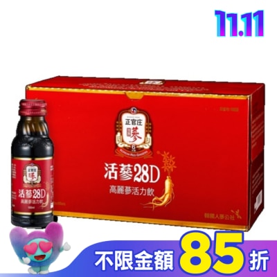 正官庄 正官庄活蔘28D滋補液  100ml*10入-箱購
