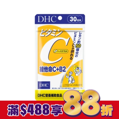 DHC DHC 維他命C+B2(30日份)-60粒