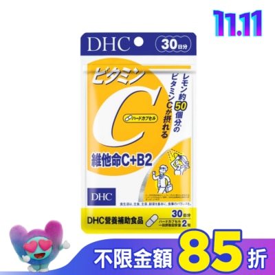 DHC DHC 維他命C+B2(30日份)-60粒
