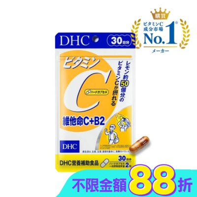 DHC - DHC 維他命C+B2(30日份)-60粒